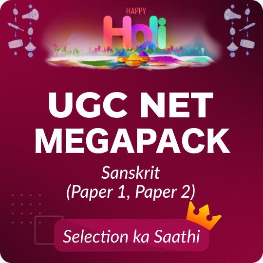 UGC NET SANSKRIT MEGAPACK | TEST SERIES | VIDEOS)