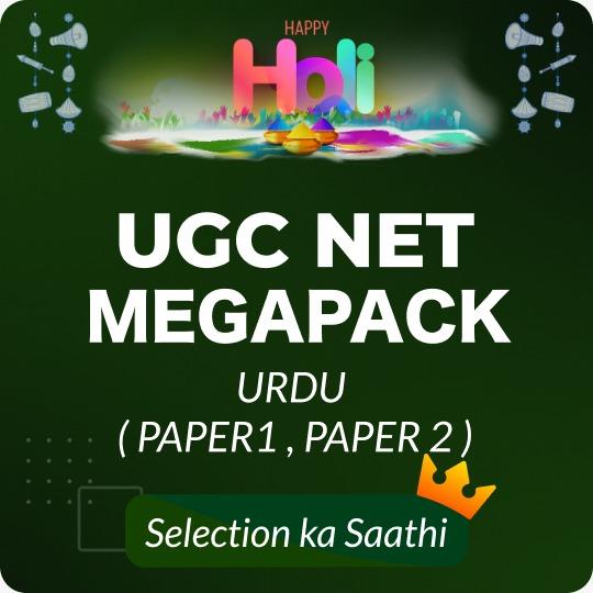 UGC NET URDU MEGAPACK I URDU ( PAPER1 , PAPER 2 ) SELECTION KA SAATHI