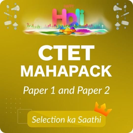 CTET MAHAPACK
