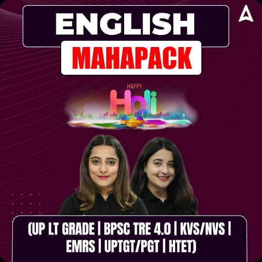 ENGLISH MAHAPACK (UP LT GRADE | BPSC TRE 4.0 | KVS/NVS | EMRS | UPTGT/PGT | HTET)
