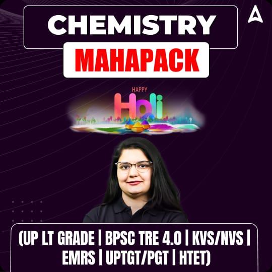 CHEMISTRY MAHAPACK (UP LT GRADE | BPSC TRE 4.0 | KVS/NVS | EMRS | UPTGT/PGT | HTET)