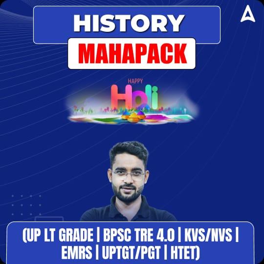 HISTORY MAHAPACK (UP LT GRADE | BPSC TRE 4.0 | KVS/NVS | EMRS | UPTGT/PGT | HTET)