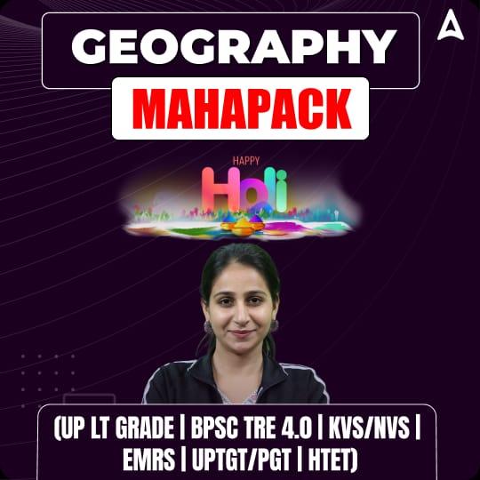 GEOGRAPHY MAHAPACK (UP LT GRADE | BPSC TRE 4.0 | KVS/NVS | EMRS | UPTGT/PGT | HTET)