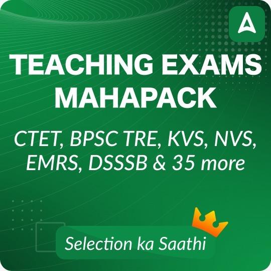 Teaching Exams ka Maha Pack