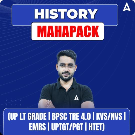 HISTORY MAHAPACK (UP LT GRADE | BPSC TRE 4.0 | KVS/NVS | EMRS | UPTGT/PGT | HTET)