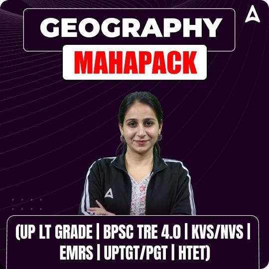 GEOGRAPHY MAHAPACK (UP LT GRADE | BPSC TRE 4.0 | KVS/NVS | EMRS | UPTGT/PGT | HTET)