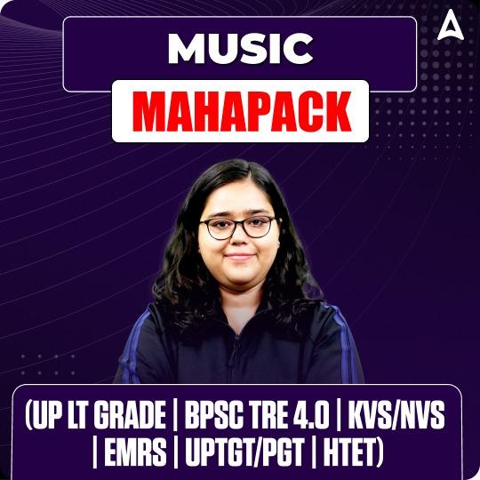 MUSIC MAHAPACK (UP LT GRADE | BPSC TRE 4.0 | KVS/NVS | EMRS | UPTGT/PGT | HTET)