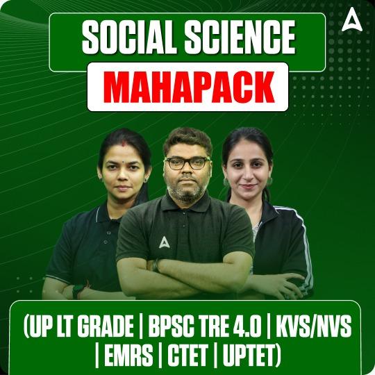 SOCIAL SCIENCE MAHAPACK (UP LT GRADE | BPSC TRE 4.0 | KVS/NVS | EMRS | CTET | UPTET) TEACHING MA