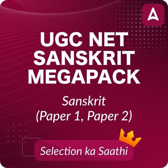 UGC NET SANSKRIT MEGAPACK | TEST SERIES | VIDEOS)