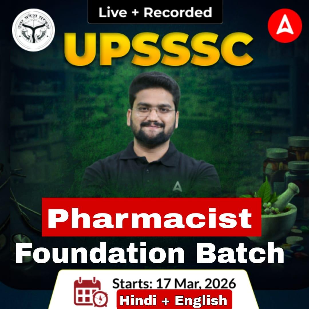 UPSSSC Pharmacist Foundation Batch 2026 | Hindi + English | Online (Live + Recorded) Class by Adda247