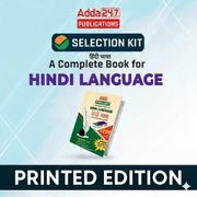 CUET UG Selection Kit Hindi Language (Hindi Bhasha) (For 2027) | Printed Book By Adda 247