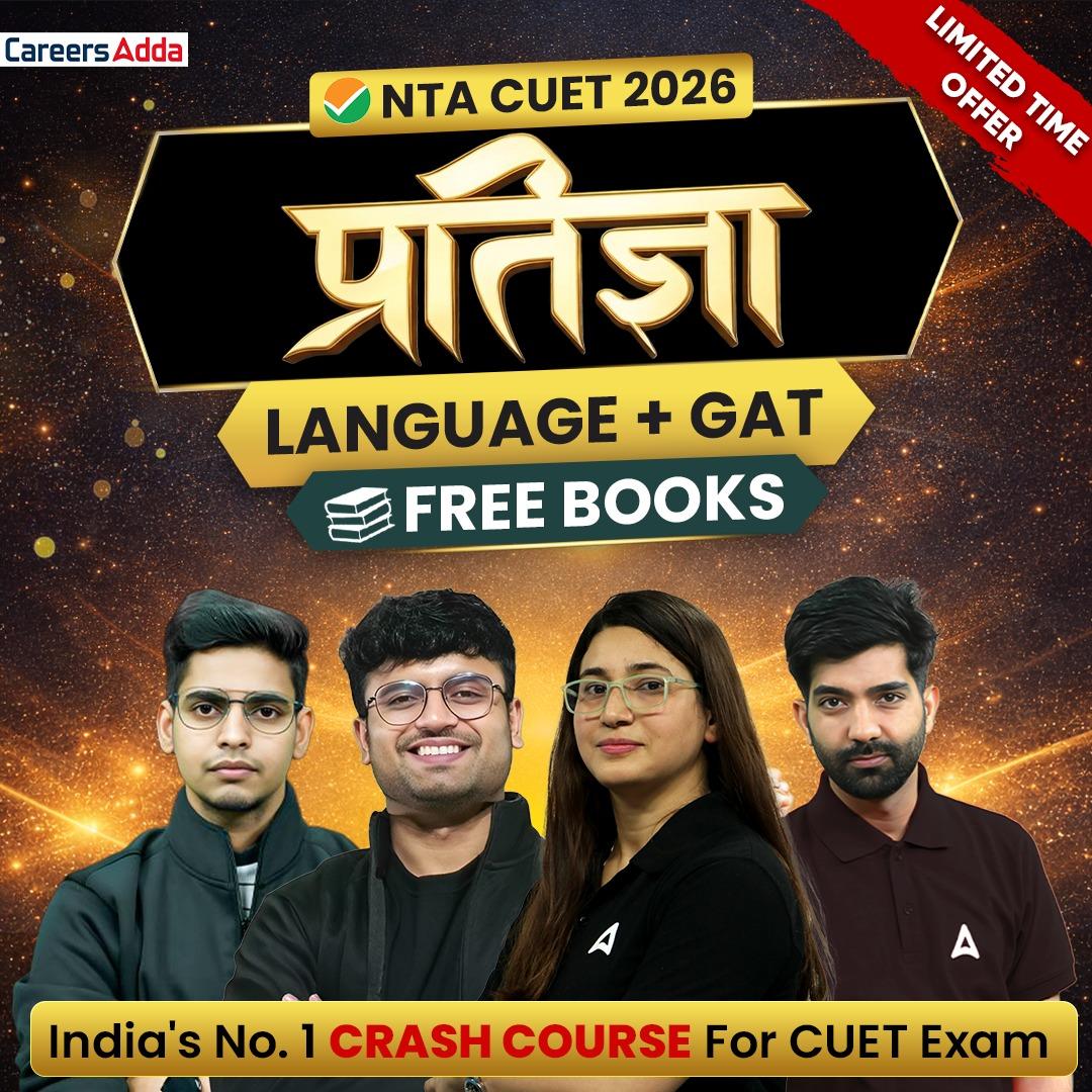 Pratigya Crash Course CUET GAT+Language 2026 (Live Classes)