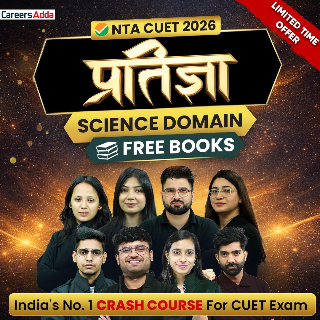 Pratigya Crash Course CUET Science 2026 (Live Classes)