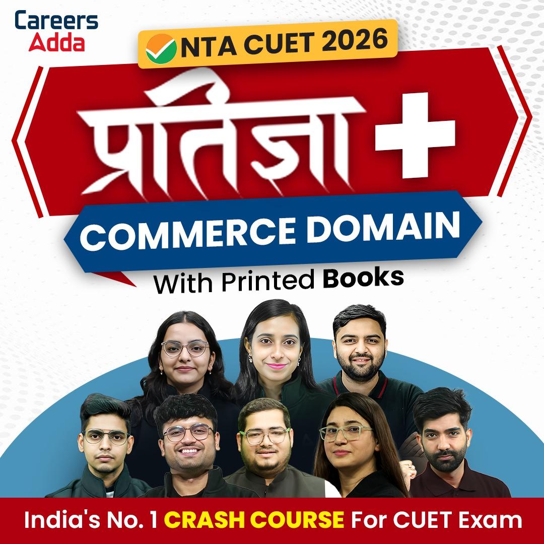 Pratigya Plus Crash Course CUET Commerce 2026 (Live Classes & with Printed Books)