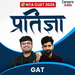 Pratigya Crash Course CUET GAT 2026 (Live Classes)