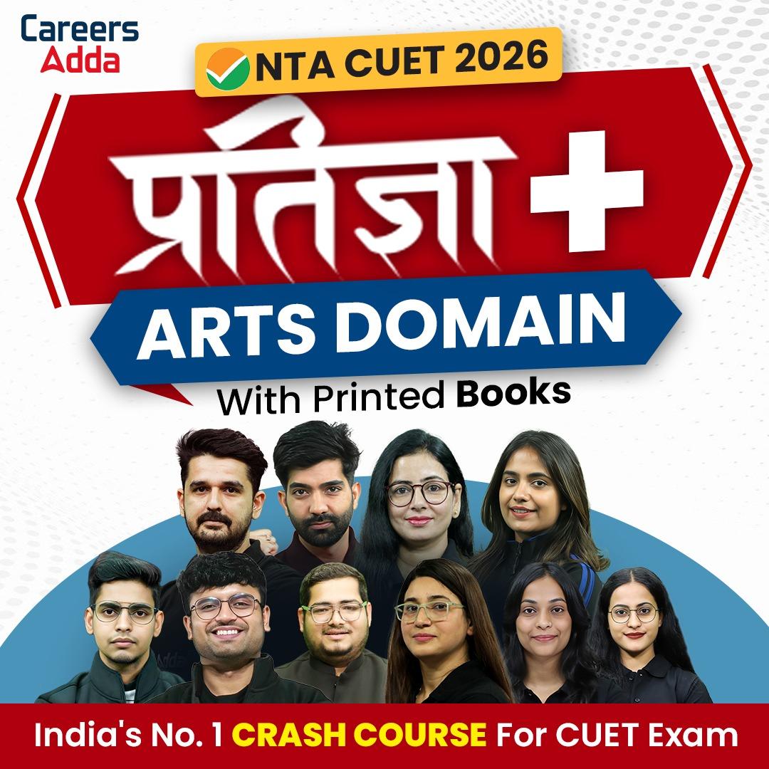Pratigya Plus Crash Course CUET Arts 2026 (Live Classes & with Printed Books)