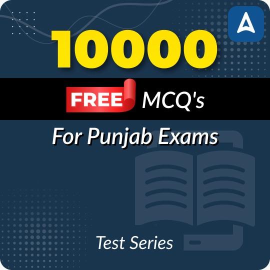 10000 MCQs for Punjab & Center Exams