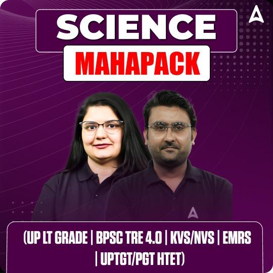 SCIENCE MAHAPACK (UP LT GRADE | BPSC TRE 4.0 | KVS/NVS | EMRS | UPTGT/PGT HTET)