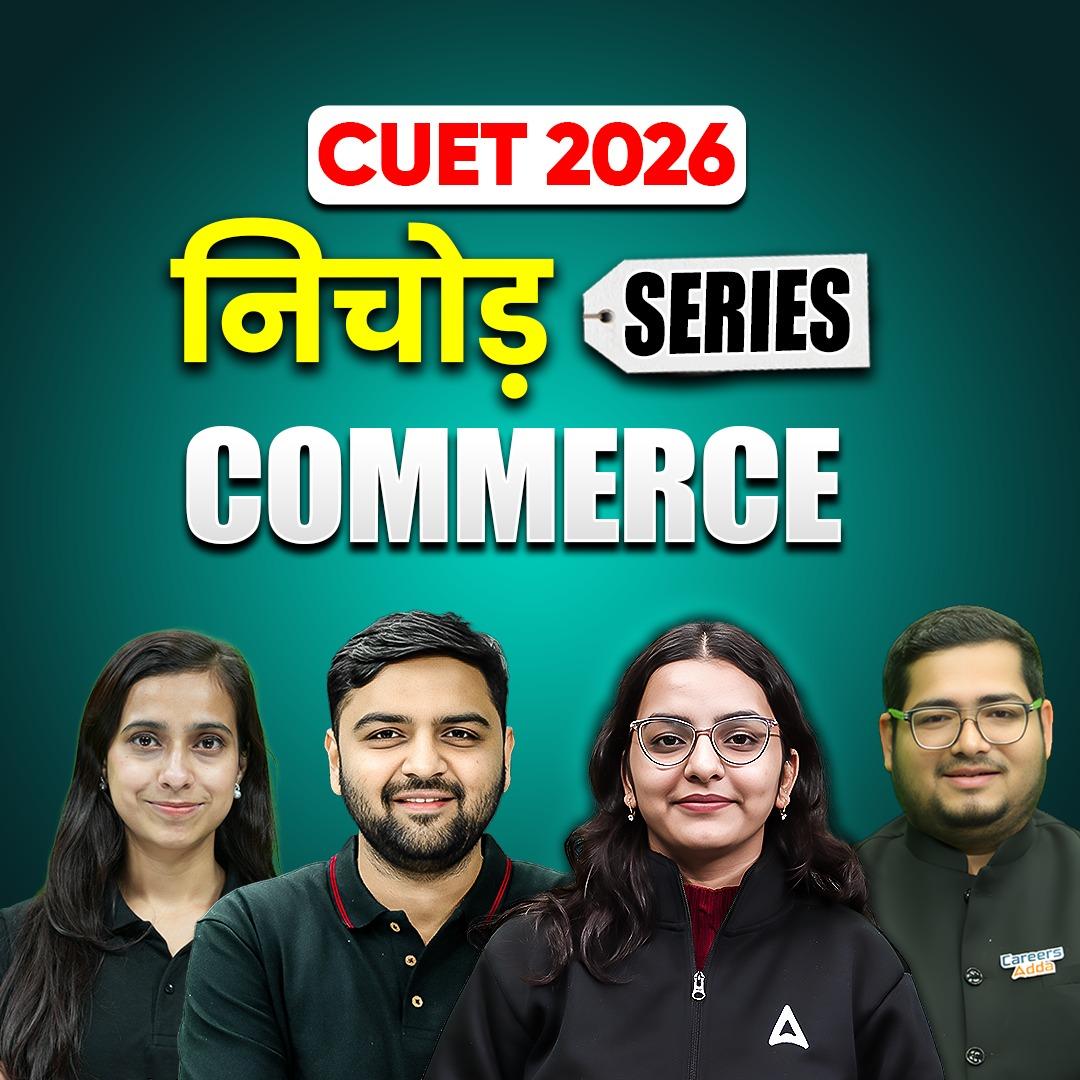COMMERCE DOMAIN-CUET 2026 |  Nichod Series
