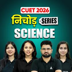 SCIENCE DOMAIN-CUET 2026 |  Nichod Series