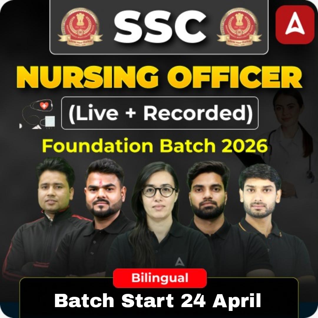 SSC Nursing Officer Foundation Batch 2026 Online (Live + Recorded) Batch by Adda247