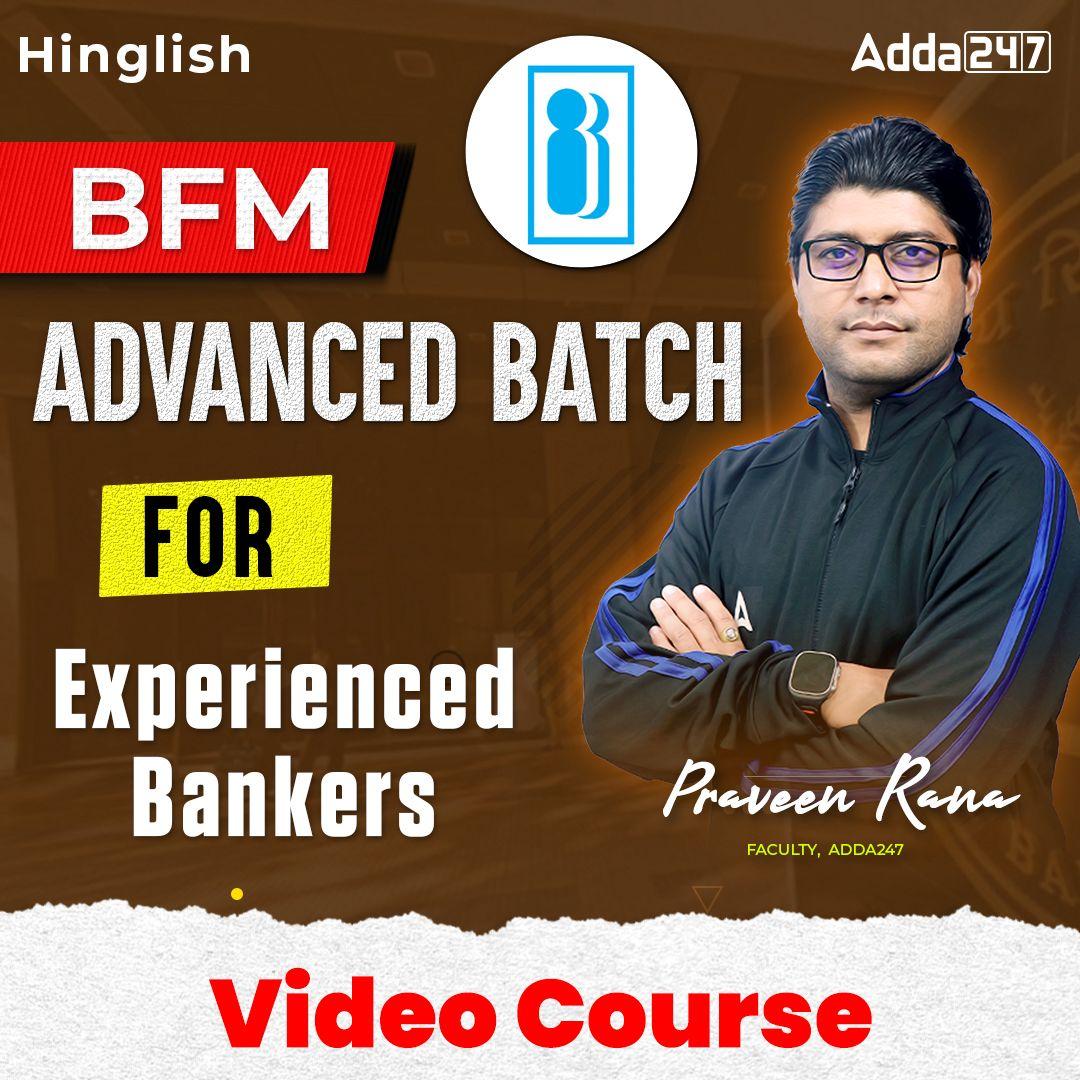 BFM  - Advanced Batch for Experienced Bankers | Hinglish | Video Course by Adda 247