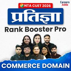 Pratigya Rank Booster Pro Crash Course CUET COMMERCE 2026 (Live Classes)