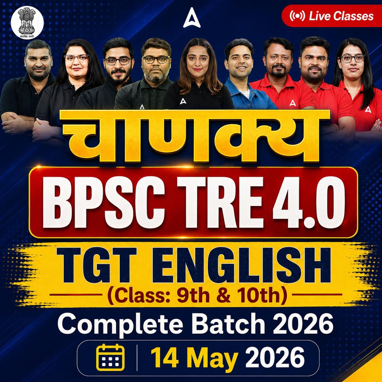 चाणक्य | BPSC TRE 4.0 English TGT (Class: 9th & 10th) Complete Batch 2026 | Online Live Classes by Adda 247