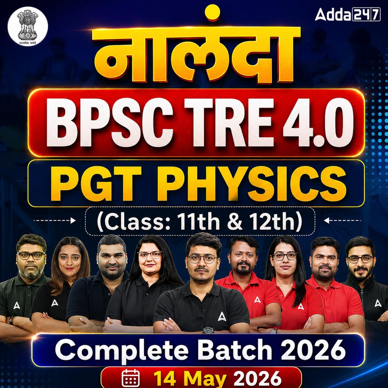 नालंदा | BPSC TRE 4.0 Physics PGT (Class: 11th & 12th) Complete Batch 2026 | Online Live Classes by Adda 247