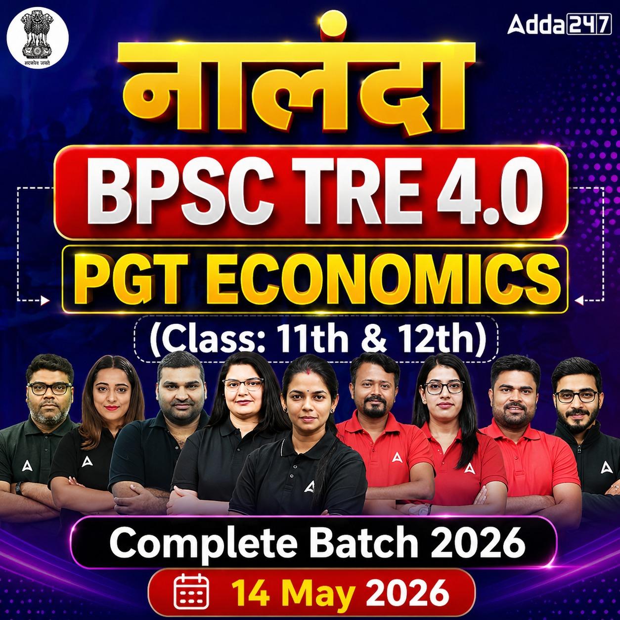 नालंदा | BPSC TRE 4.0 Economics PGT (Class: 11th & 12th) Complete Batch 2026 | Online Live Classes by Adda 247