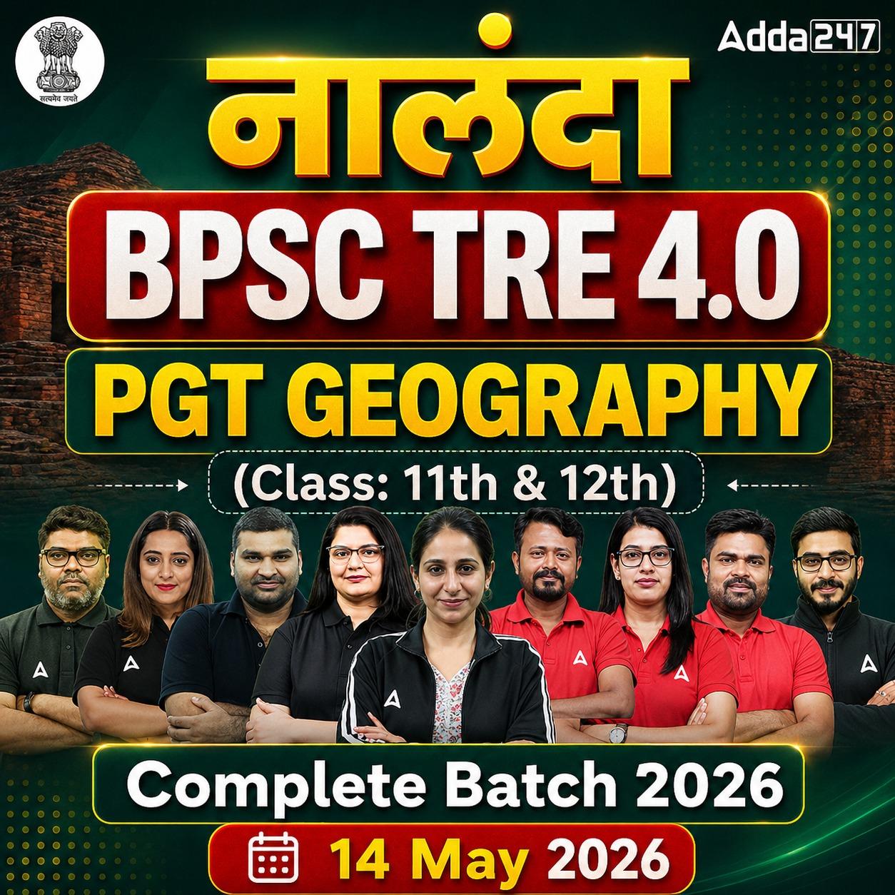 नालंदा | BPSC TRE 4.0 Geography PGT (Class: 11th & 12th) Complete Batch 2026 | Online Live Classes by Adda 247