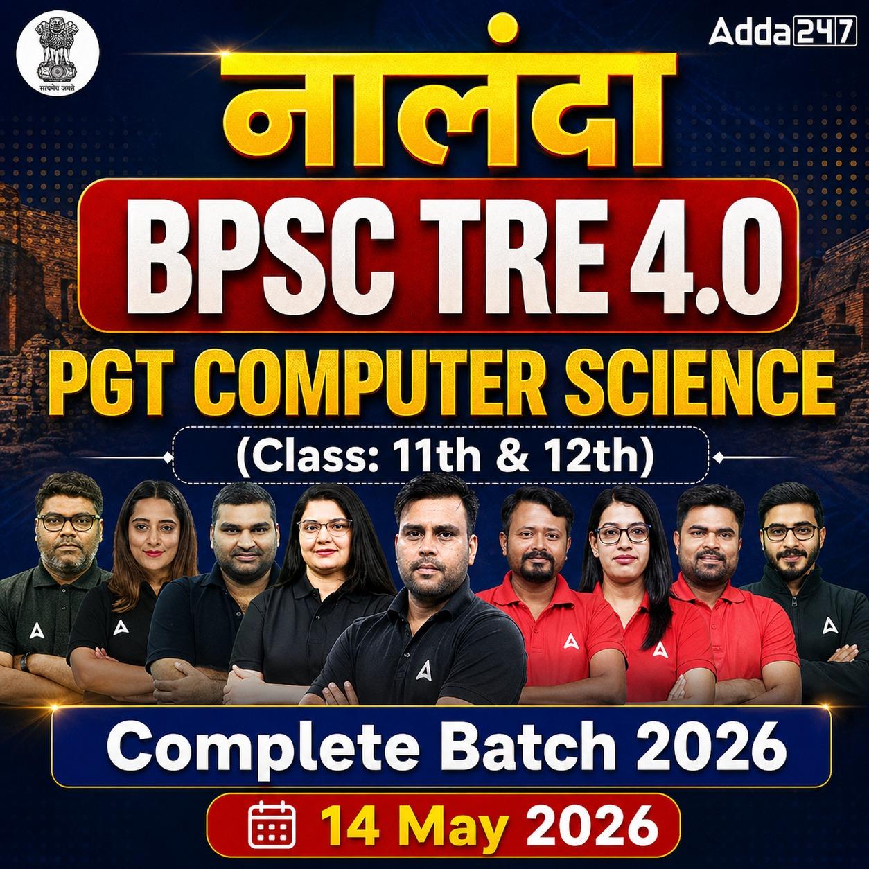नालंदा | BPSC TRE 4.0 Computer Science PGT (Class: 11th & 12th) Complete Batch 2026 | Online Live Classes by Adda 247