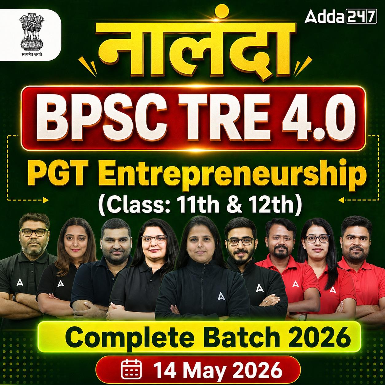 नालंदा | BPSC TRE 4.0 Entrepreneurship PGT (Class: 11th & 12th) Complete Batch 2026 | Online Live Classes by Adda 247