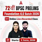 72वीं BPSC Prelims Foundation 4.0 Batch 2026 | Hinglish | Online Live+Recorded Class By Adda247