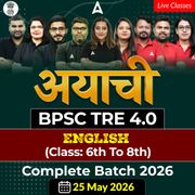 अयाची | BPSC TRE 4.0 English (Class: 6th to 8th) Complete Batch 2026 | Online Live Classes by Adda 247