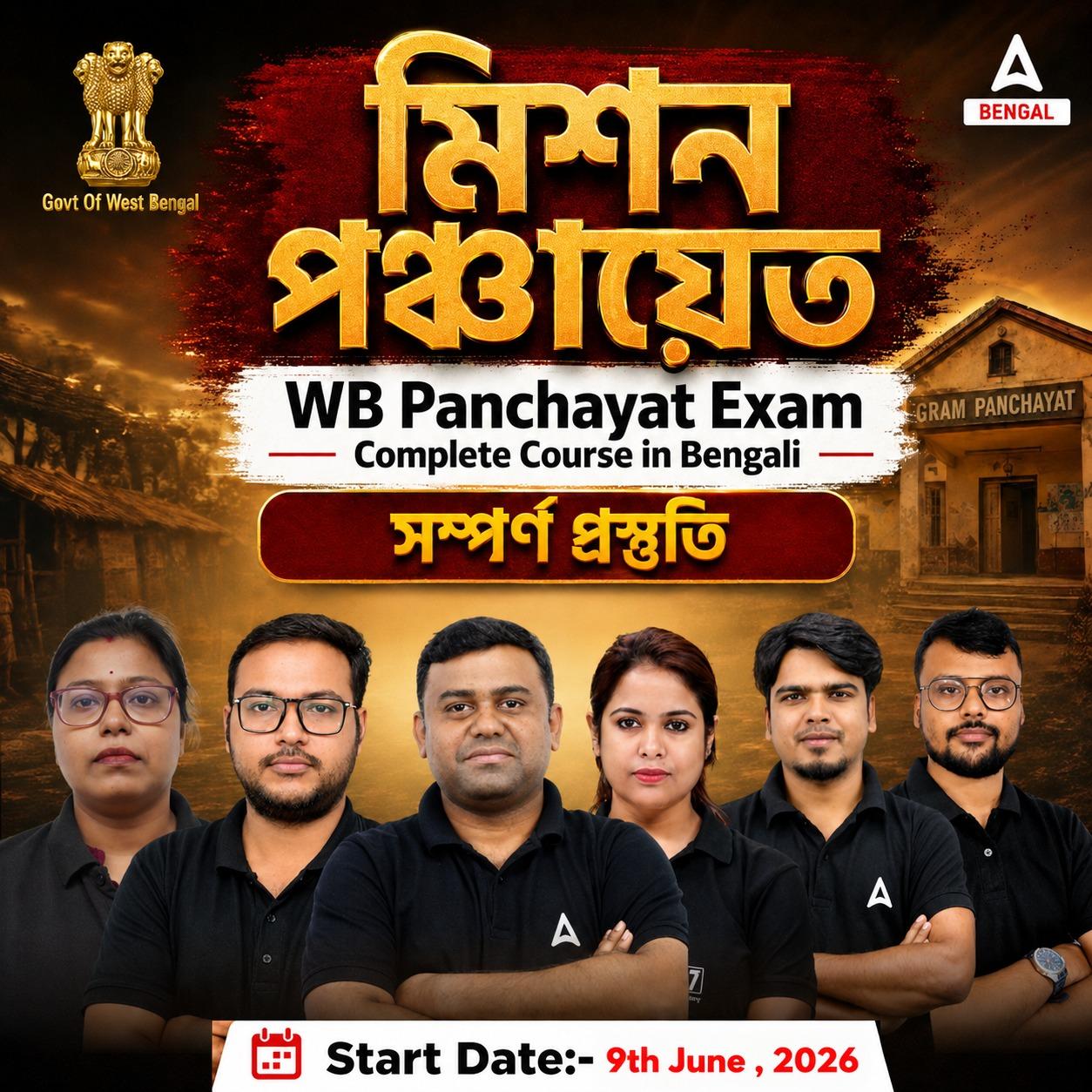 pdpCourseImg
