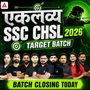 SSC CHSL 2026 - एकलव्य Target Batch with Test Series and Ebook | Hinglish |  Online Live Classes By Adda247