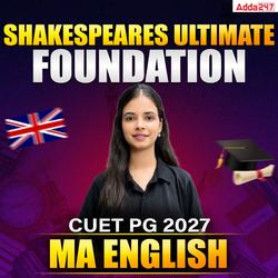 SHAKESPEARES Ultimate FOUNDATION Batch for ENGLISH LITERATURE (LAQP01)