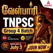 வேள்பாரி - TNPSC Group 4 Foundation Batch 2026 | Online Live Classes by Adda 247