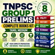 TNPSC Group 1 Prelims Complete Books Kit (Tamil Printed Edition) by Adda247