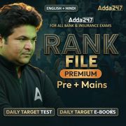 Quants Rank File Premium 2026 | Pre + Mains | English + Hindi