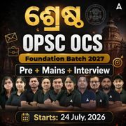 OPSC OCS (PRE + MAINS + Interview) Foundation 2027 Batch By Adda247