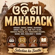 ODISHA MAHA PACK
