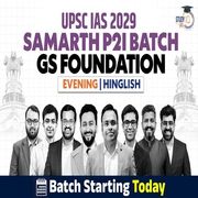 UPSC IAS Live GS P2I Foundation 2029 Samarth July Evening Batch