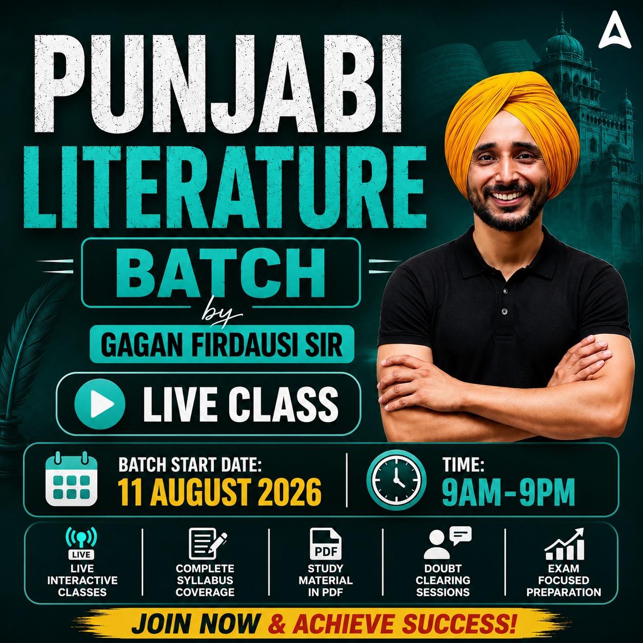 pdpCourseImg