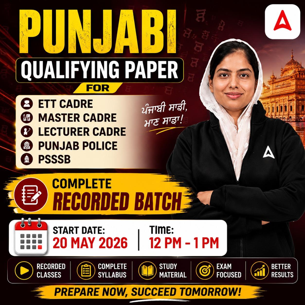 pdpCourseImg
