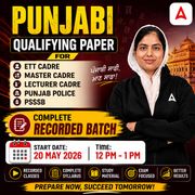 Punjabi Qualifying Paper for  ETT CADRE / MASTER CADRE /  LECTURER CADRE /  PUNJAB POLICE /  PSSSB  Complete Live Batch | Bilingual | Online Live Classes by Adda 247