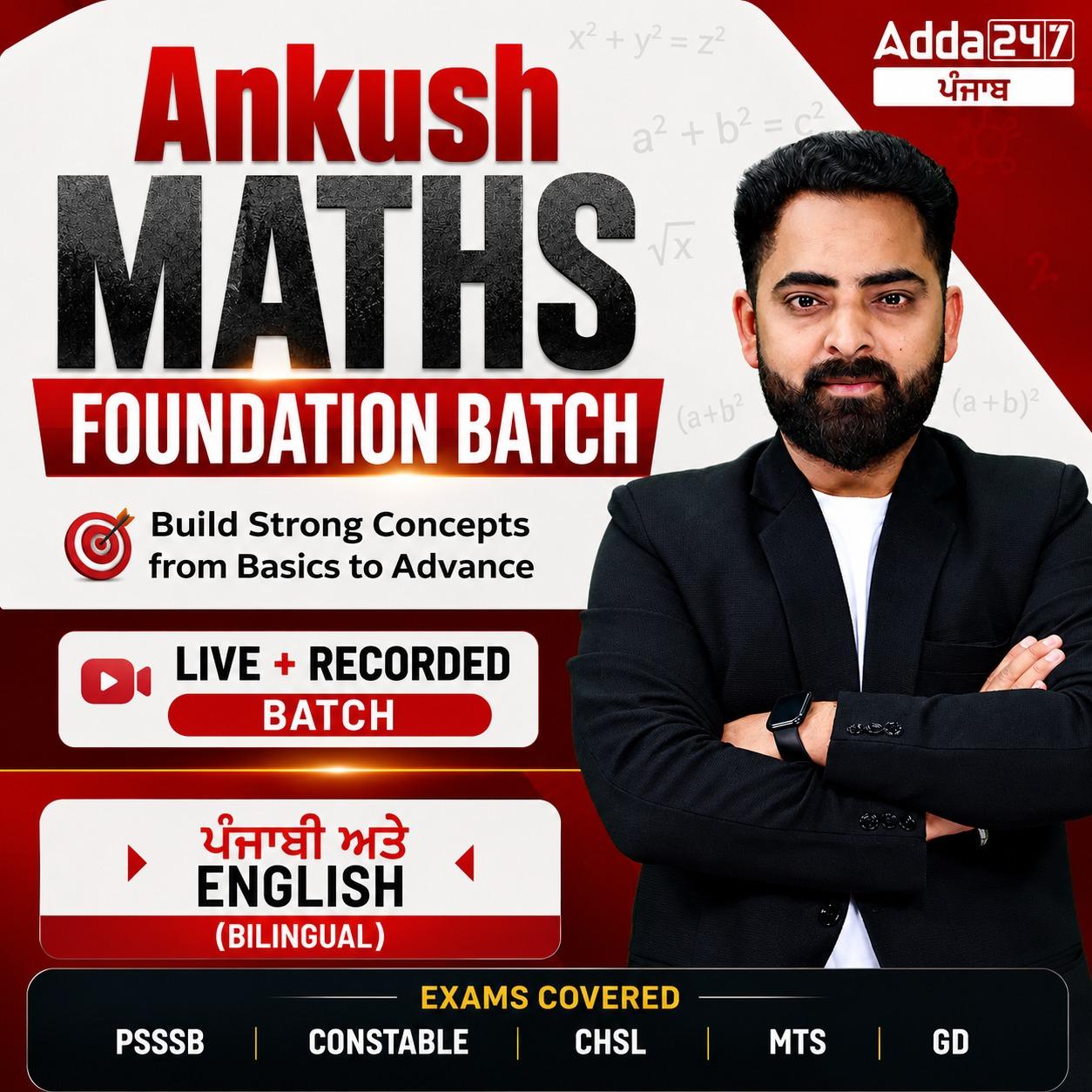 pdpCourseImg