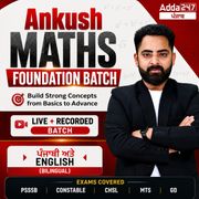 Ankush Maths Foundation batch | Online Live Classes by Adda 247