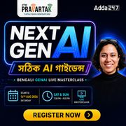GenAI Bengali Batch Live Classes by Adda247 | In Collaboration with IITM Pravartak